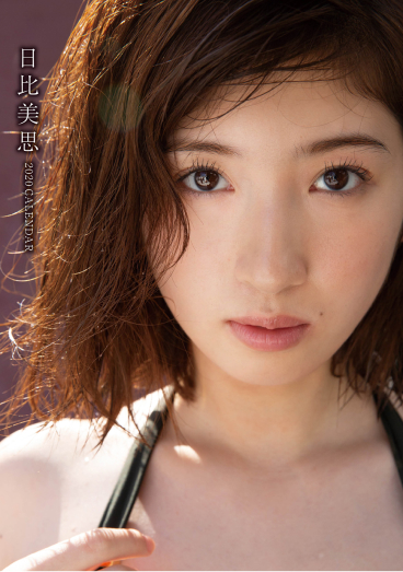 ⽇⽐美思 2020 CALENDAR