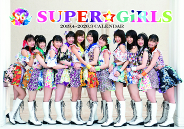 SUPER⭐️GiRLS 2019 CALENDAR