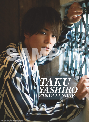 ⼋代拓 2020CALENDAR